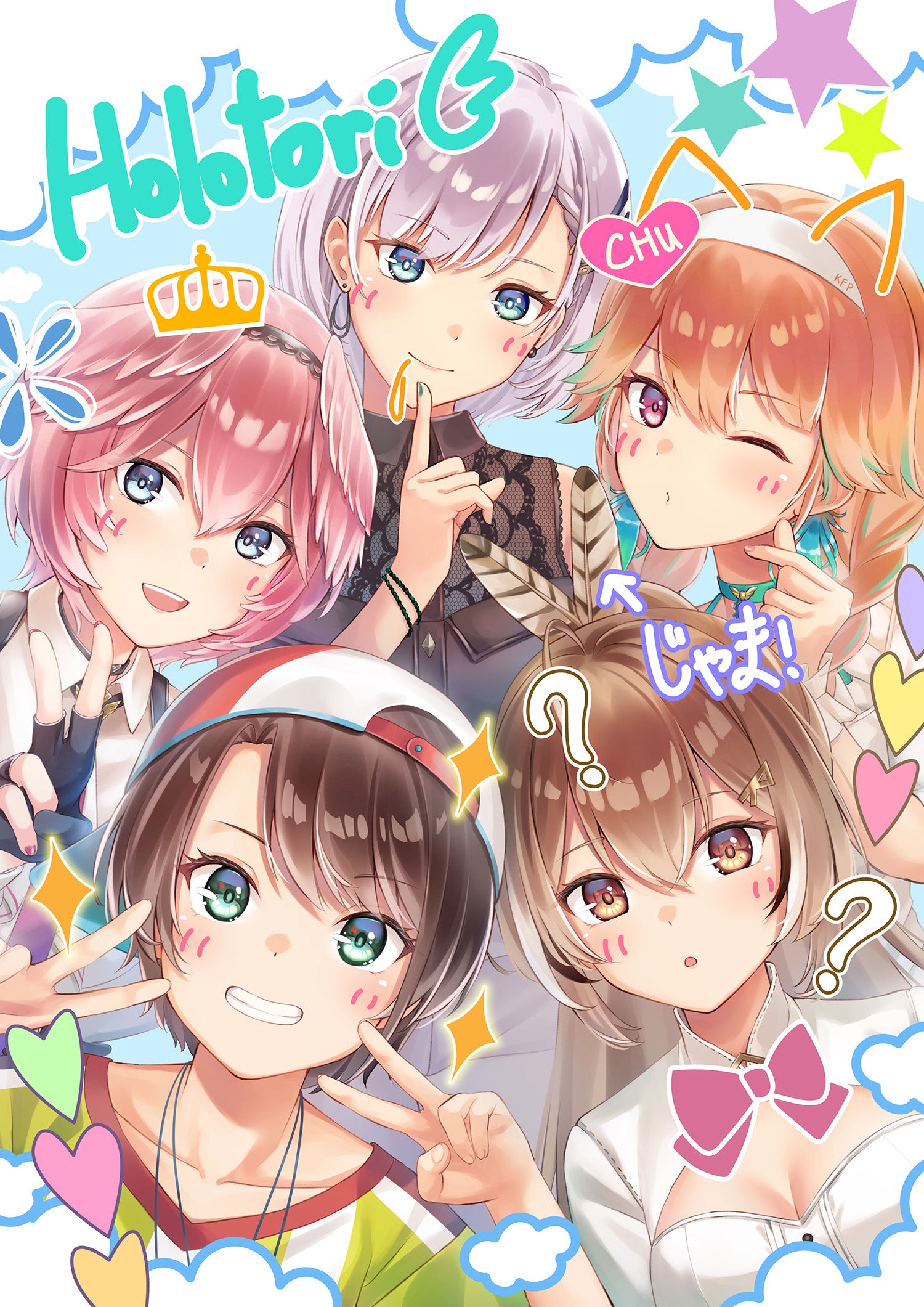 holotori_purikura_frame_1500.jpg